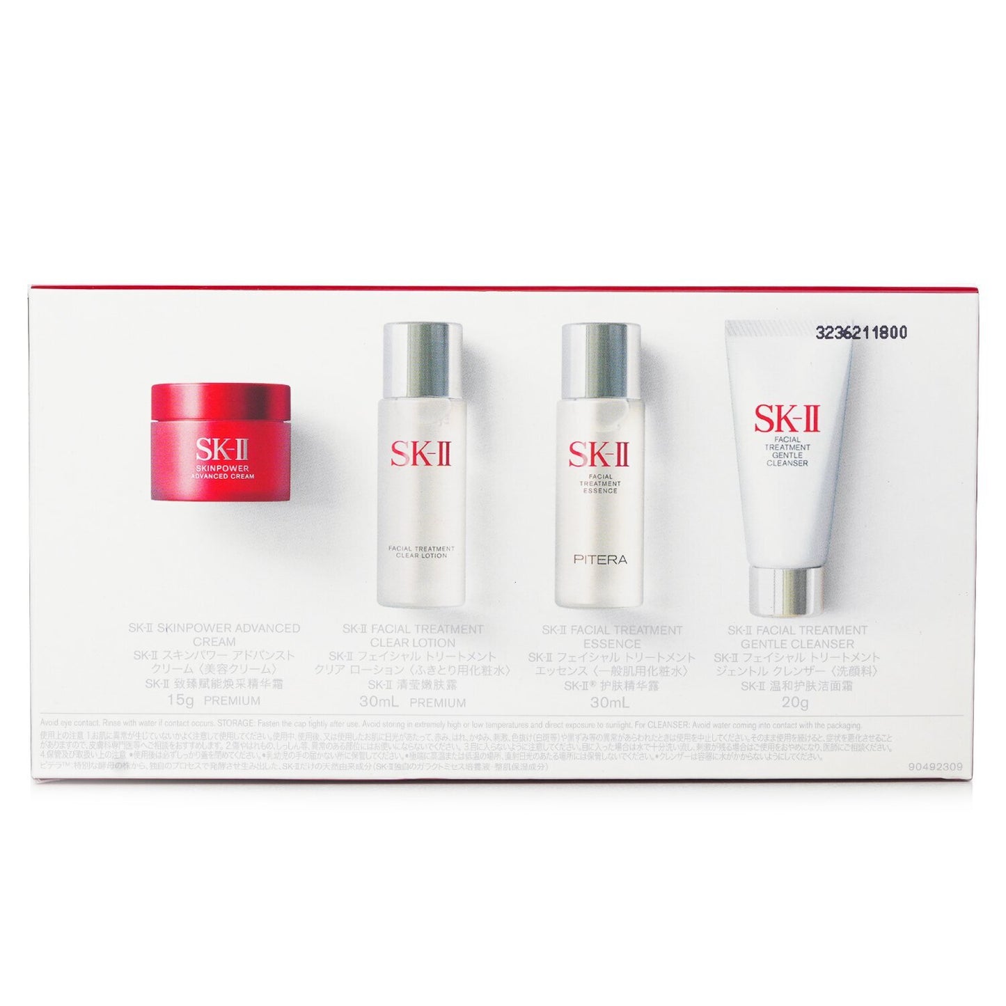 SK II
Essential Travel Kit: 4pcs